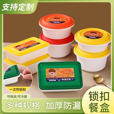 一01515次性餐盒圆形打盒厚饭盒塑料筷食碗品级汤加碗带包盖厂家