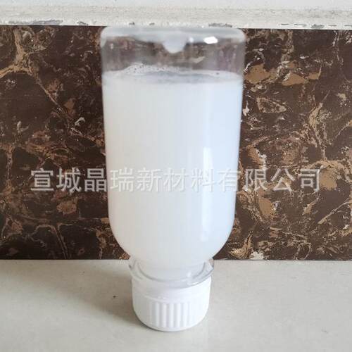 碱性纳米溶胶固纳氧米化铝液体10nm含铝2VK-L10W-0%