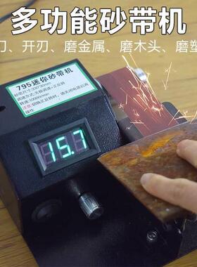 砂带机小型家用打微型y配833i件砂d纸带磨机电动磨刀器抛光机多功