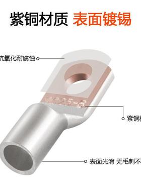 SC16S727C50SC70S/C955S120铜鼻子紫铜窥口鼻SC1C0-68/10SC2SC6