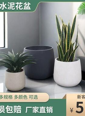 升级泥花盆花水泥花10239584盆镁透气简圆形盆植物盆栽北欧约网红