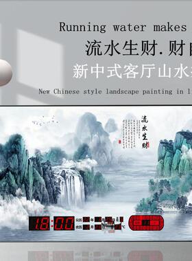 新款中式装饰画万年历静音大挂f423钟客厅壁挂墙渐变灯子电家钟用