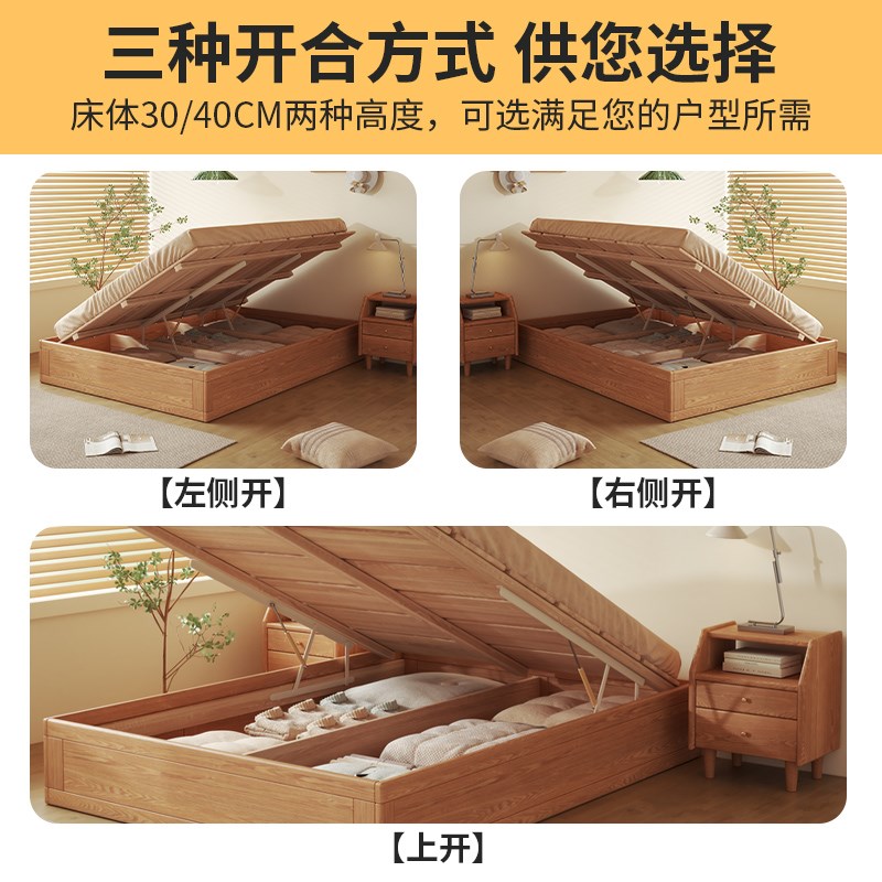 侧开储物床高箱气压全实木无w床头床箱式榻榻米地台床小户型液压