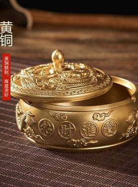 烟灰缸黄用铜公办室摆件家中式复古铜烟缸仿古32灰仿古摆件双龙龙