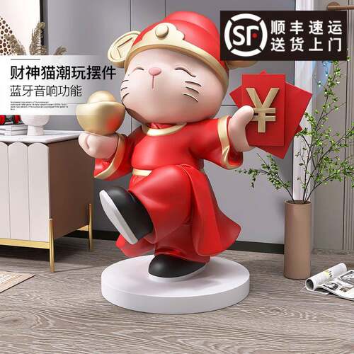 型财神财招猫落地摆件客厅电视ys190421柜居饰品大开店开业礼物家