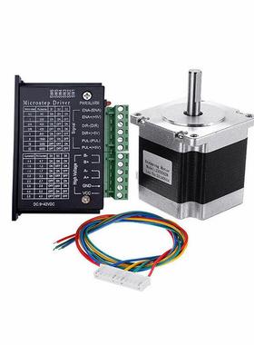 57步进电57步进电机10套装57BYG25B扭矩.2N.M长456MM+驱动器A32细