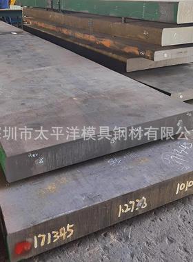 W36模具钢奥地利WXZI360压铸模具0钢W360格模具钢价模具钢厂