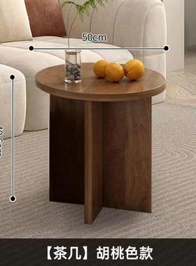 家北欧简约i茶几出租房圆形桌子网红ns风用用可客厅卧室移动OPY储