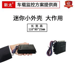 车载四路动分屏主机H型画面显示870自触发功带能四画面分割器