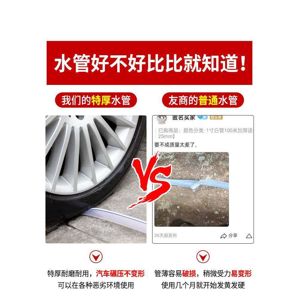 水管软管浇水46分1寸车冬天防冻洗家用自来水管塑料水筋默认项牛,家装主材,花洒软管,淘宝优惠券,粉丝福利购,淘宝优惠卷