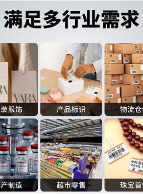 烨XP-P323B印手持芯XP-P323B小型电子服装条形印码价格标签打便携