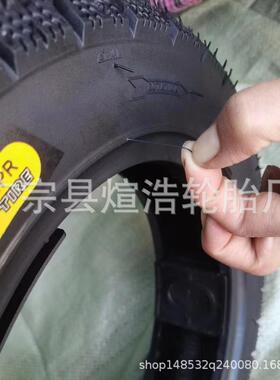 电三轮车轮胎动胶防滑耐磨加厚300-121350-12橡375-2590厂家