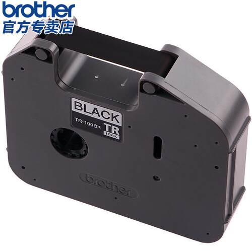 适用兄弟线号机色带签机PTE800KTR--100BK黑标色色带TR100TTR100B