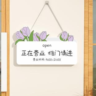 上正出在营F99J98M9业欢迎光临店铺提示挂牌双面创意回有事外马来