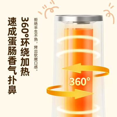 理CEOO978L总姐裁小蛋卷机家用迷烤你蛋包肠料机鸡蛋杯早餐煎煮肠