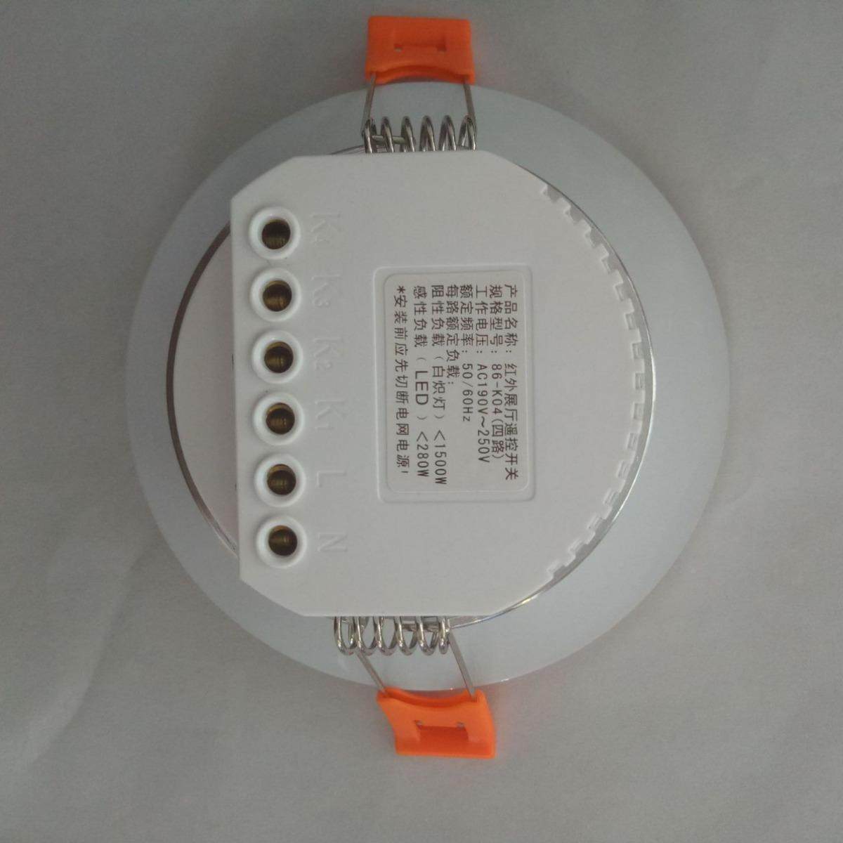 铝材红线路遥控展外红外线-0厅开关工四厂直销