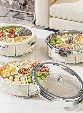 QA265656高用级感干果心盘轻奢多层分格带糖盖塑料家客厅水果厨房