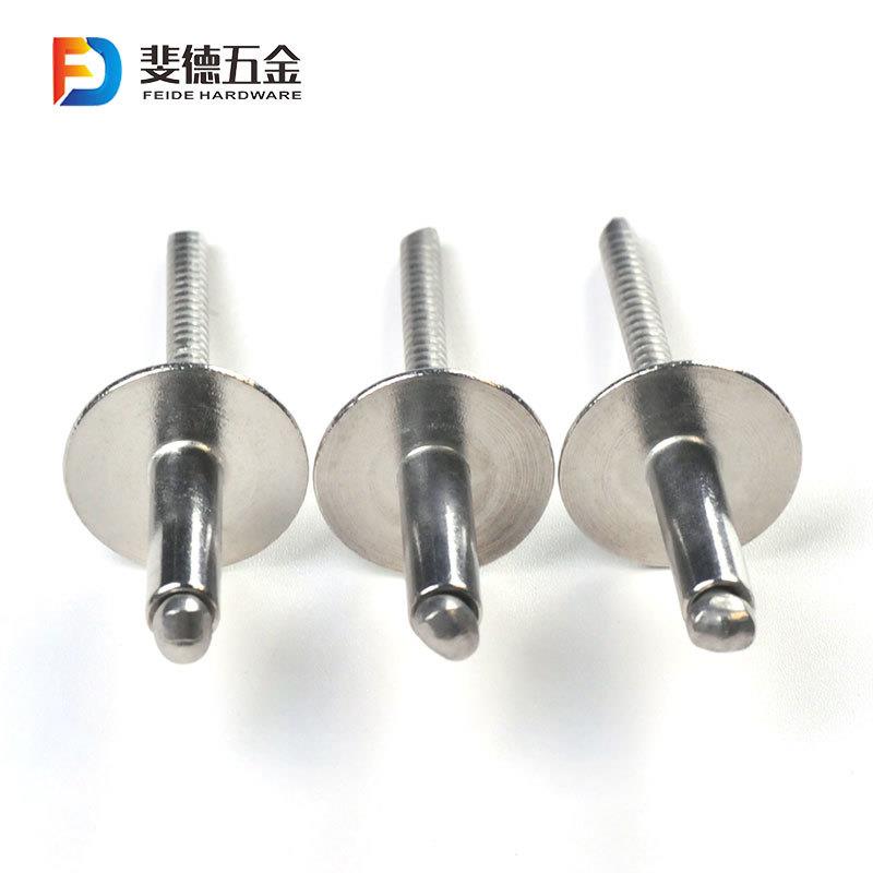 全不锈钢大帽檐抽芯铆钉304大拉度铆钉帽高强开型全口钢434拉钉大