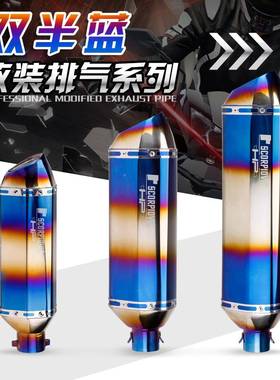 托车排气管改装Z900NINJA402000春风250RGSXS-250R摩大六角排气