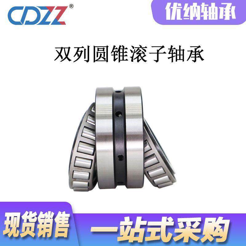 波箱6830专用轴承46T6004双列圆锥滚6子轴承非标轴承,电子/电工,接线端子,淘宝优惠券,粉丝福利购,淘宝优惠卷