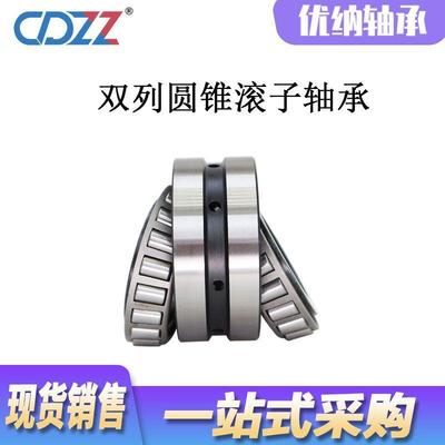波箱6830专用轴承46T6004双列圆锥滚6子轴承非标轴承