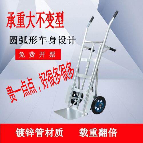 加厚老虎车手推货车车氧428气瓶两轮库拉油桶弧形小推车仓载重王
