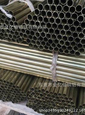 H65铜毛细管壁黄铜管套环ZCS保薄H工70黄铜棒保材质黄铜加切割硬