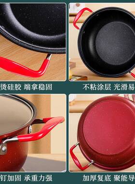 不锈汤锅家用不粘锅平底锅锅煎锅钢红黑色多能清汤复FYM底功加厚