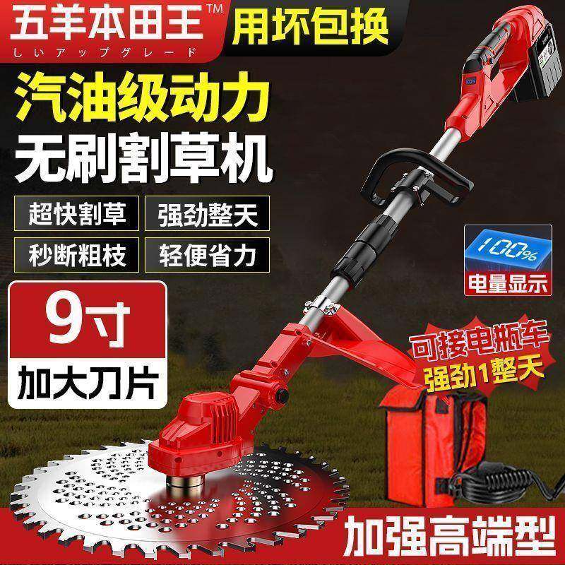 无刷动电割草机手持锂电充电式打草大功率小家用新型锄ESA除型草