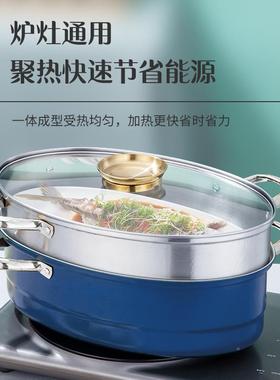 蒸鱼神器大家号用隔长水形椭不圆蒸锅锈钢33338cm多功能蒸鱼锅