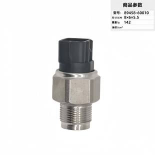 60808945889458600感20050共轨压力传器燃油 680010499000 945