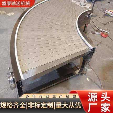 转弯链送板输机耐高金属不锈钢工业食温品物流送XDG分拣机械设备