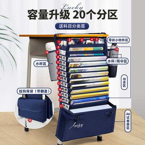 挂桌书袋大1100D挂纳边容量桌边书袋课旁侧面收学生初中高中生书