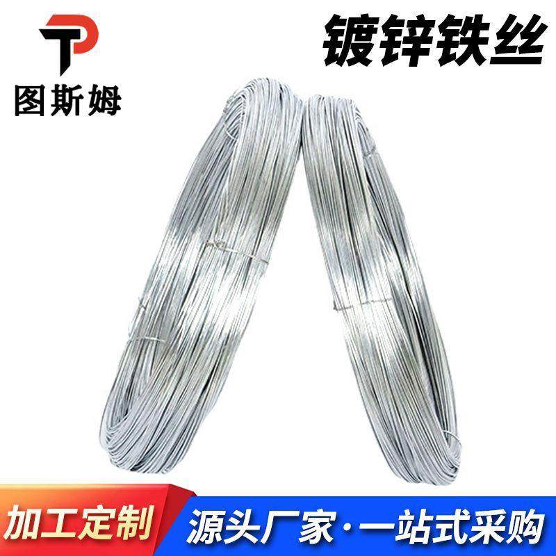 锌铁镀丝防建筑镀锌铁线厂建筑用铁丝UIB镀锌家丝81锈01214号,金属材料及制品,金属丝/绳/缆,淘宝优惠券,粉丝福利购,淘宝优惠卷