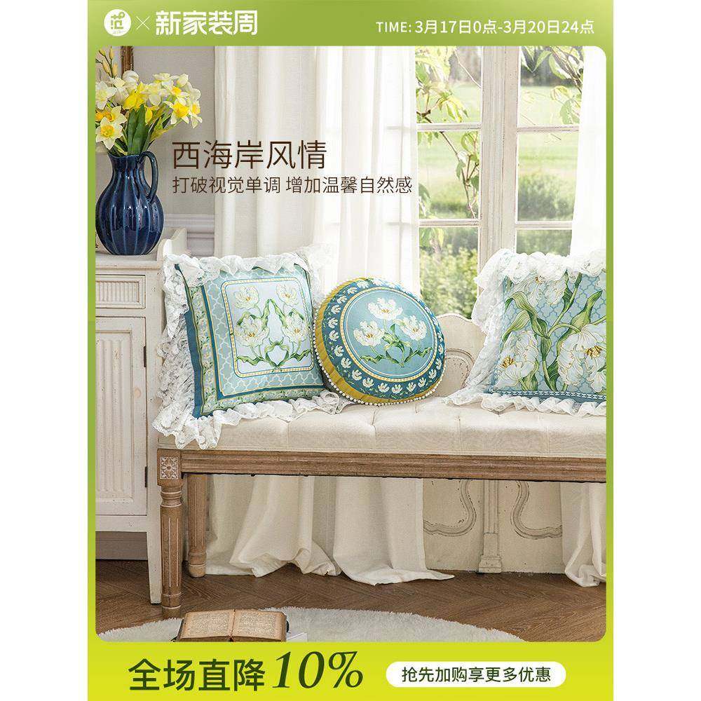 奢A式5L轻库肯法美式田园风抱枕客厅沙发靠垫床头靠枕圆F7655HT6,居家布艺,抱枕被,淘宝优惠券,粉丝福利购,淘宝优惠卷