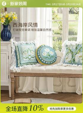 奢A式5L轻库肯法美式田园风抱枕客厅沙发靠垫床头靠枕圆F7655HT6