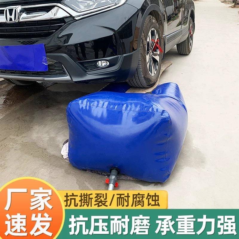 体水防应囊急蓄水793抗旱储水袋桥梁消预压水袋大型工业装水集软