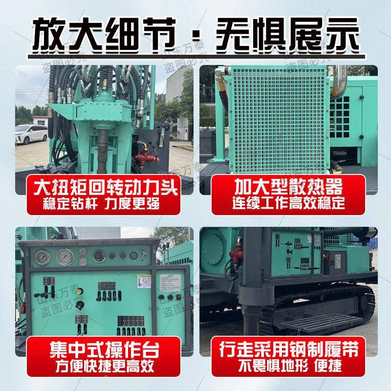 水汽两用WT400式水井机履带式大水井钻机大型工程液钻压式水井钻