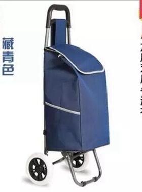 买菜车拉车轻便携手车小老人可拉折NVV叠拉杆家用爬楼推拖车购龙