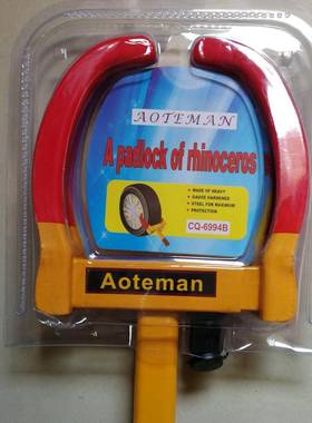 工厂2012C直销汽车车轮胎锁夹子轮锁牛角防盗锁虎车位锁厂钳家直