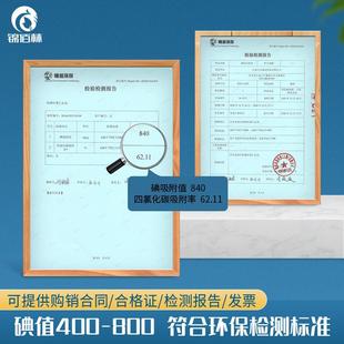 净水壳活性炭厂家饮用水净化工污活果壳活性水处业理性果炭颗粒