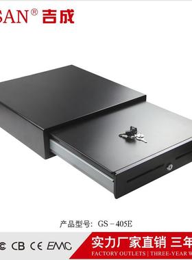 G-405E钱箱柜五格三档收银箱547收银超市S收盒银钱箱收钱厂家