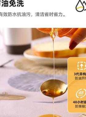 新款烫金桌免盖洗防油M68799Q9防水桌防烫餐布茶几台布长方布形家