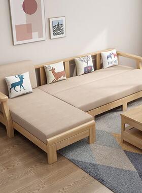 北欧全实木沙发组合现代小约户71481型客厅简可拆布洗艺木质转角