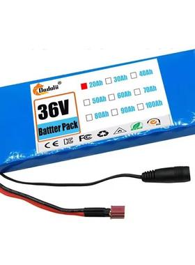 10S1PM36V20000Ah电池组18650锂置离子可充68m电电池内BS