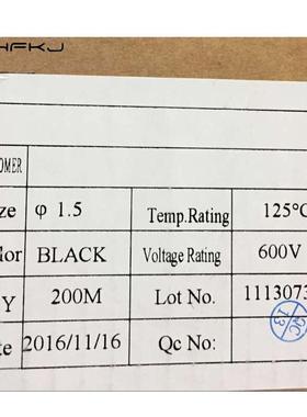 热缩印管黑色m2倍收缩管电线保2护管LDV1-0m字热缩套管绝缘套管现