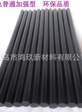 黑色热熔胶棒m11m7mm保环热溶胶条型整箱12公斤厂USO家多省包邮