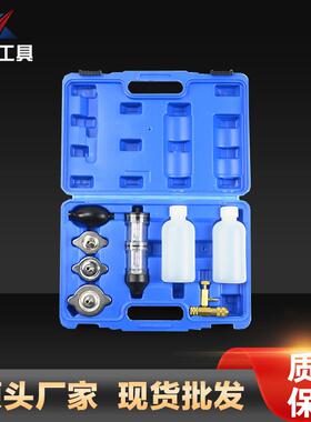 燃工烧气体泄露测合试套件机JGV修组工组套厂家直具销汽车检测具