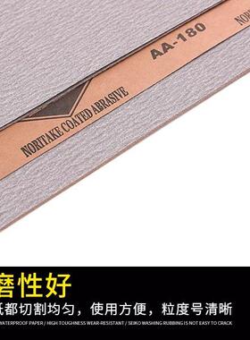 XL打磨砂纸A4120#【1T木工油漆面腻植子砂纸防堵纸塞涂层静电砂