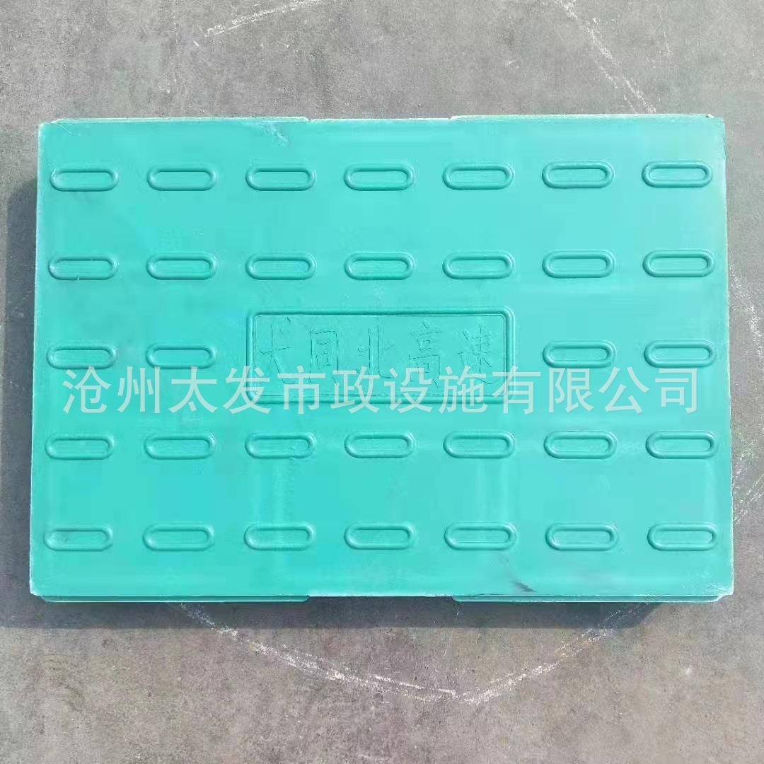 厂家复合脂道隧盖盖板防火通信板绿化带公树路用树脂隧道盖板